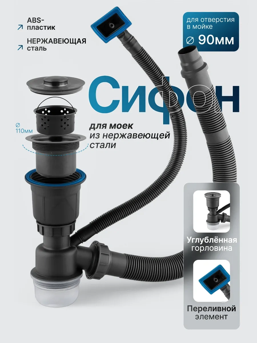 Oute Grafitik Paslanmaz Çelikten Mutfak Lavabosu Sifonu 376687400