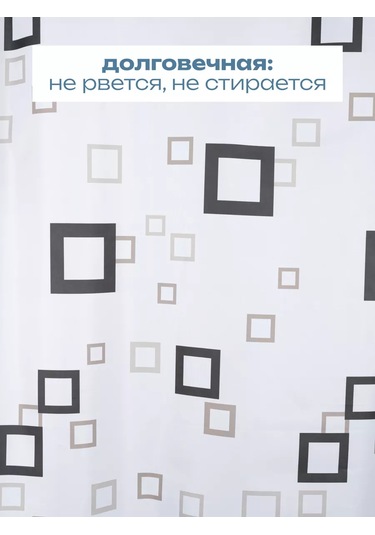 Bauheım Banyo Perdesi 239905631 Beyaz