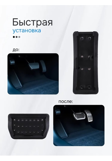 Auto The Sun Pedal Kapakları 218196299