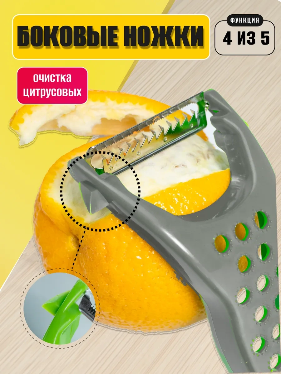 Sneznyj Bars Sebzeler İçin El Rende 462041207 Gri