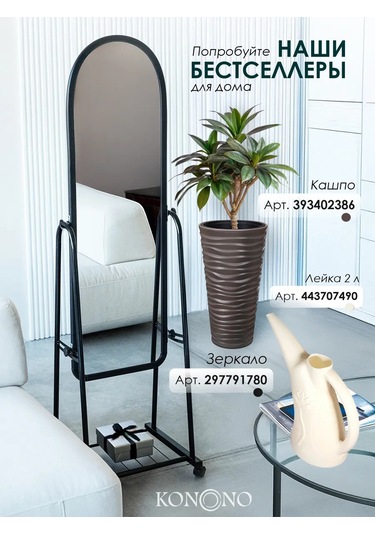 Konono Çiçekler Ve İç Mekan Bitkileri İçin 22l İç Saksılı Saksı 393402386