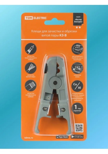 Tdm Kablo Soyucu Ve Bükülü Çift Kesici Pense 150442837