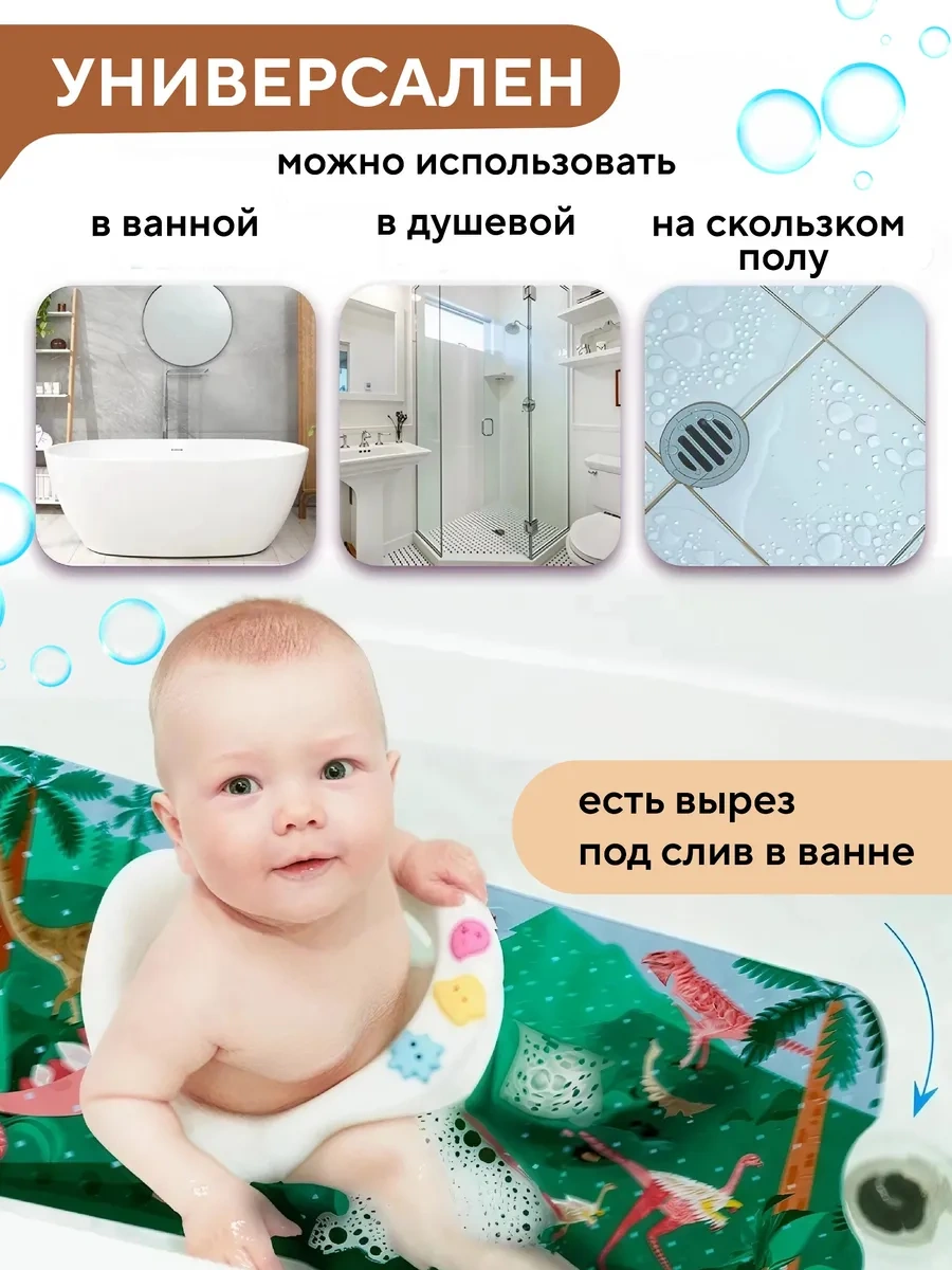 Conflate Emniyetli Vantuzlu Çocuk Banyo Paspası 283844089 Yeşil