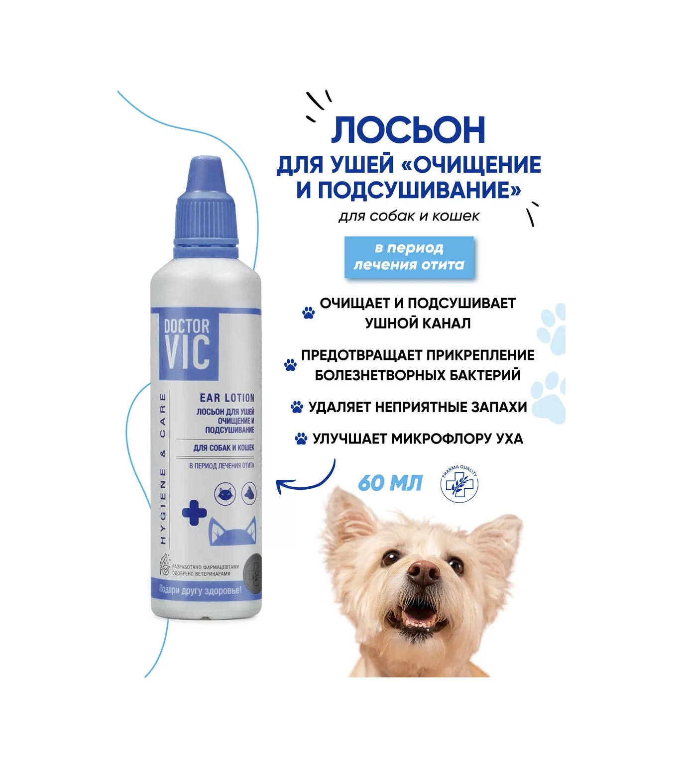 Doctor Vıc Köpekler Ve Kediler İçin Kulak Losyonu Temizlik Ve Kurutma 221285957