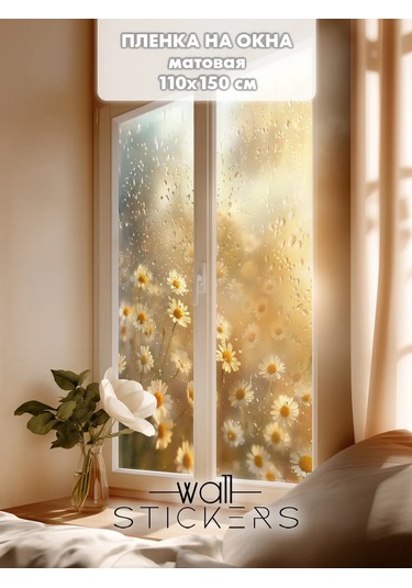 Wall Stıckers Kendiliğinden Yapışan Desenli Güneş Korumalı Pencere Filmi 432796195