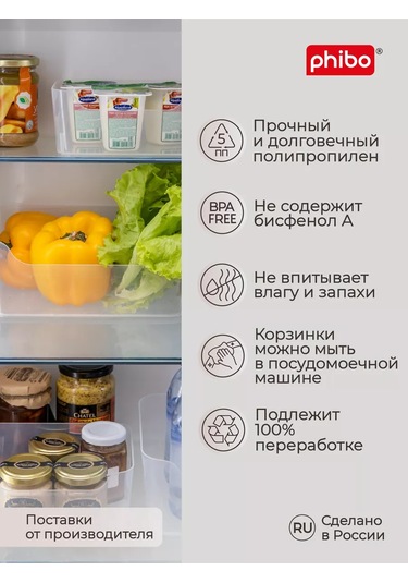 Econova Plastik Saklama Organizerleri 1,2 L Kutu Takımı 218500905 Beyaz