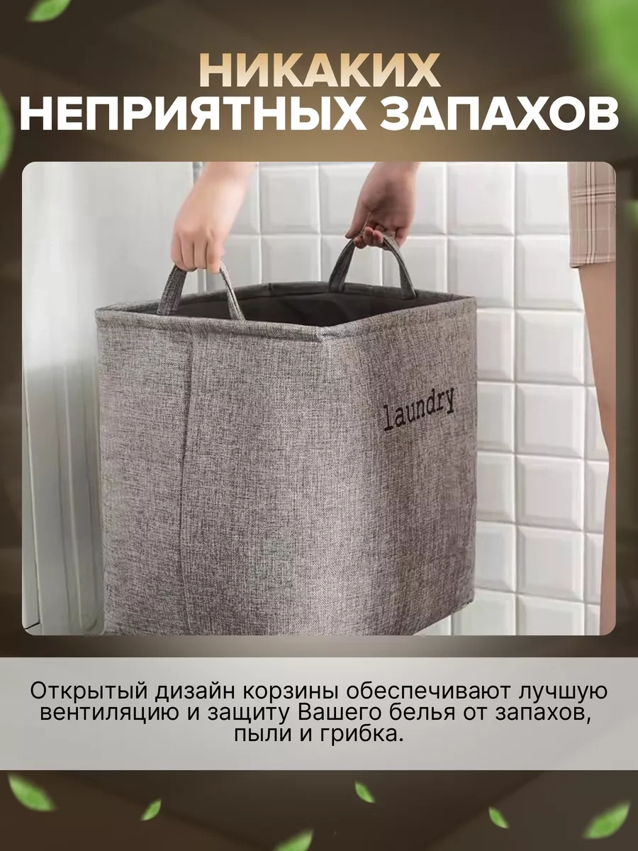 Frommyheart Banyo İçin Dar Kirli Çamaşır Ve Depolama Sepeti 179116243 Gri