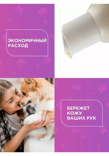 Love Cat Love Dog Yorkshire Terriers Ve Sert Tüylü Köpekler İçin Şampuan 232472841