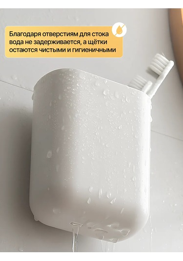 Anıshome Diş Fırçası Ve Macunu İçin Organizer Bardak 348497019 Beyaz