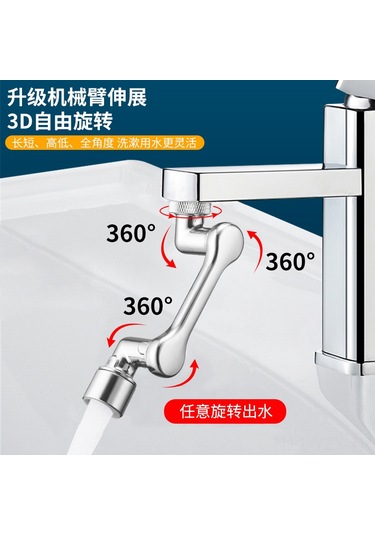 Yaozixa Banyo/ Mutfak Su Kranı Ekstansiyonu, 1080 Bakır Alaşımlı,万向关节, Su Sıçramasını Engeller, Pratik Kullanım, Dayanıklı Malzeme