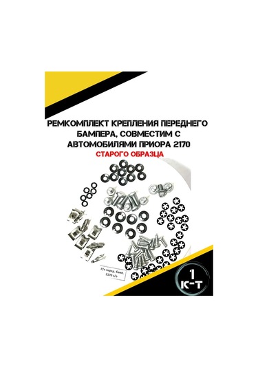 Autorus63 Priora Ön Tampon Montaj Tamir Kiti 211536217