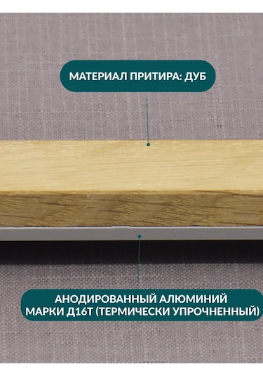 Skata Meşe Zımpara Taşı, Cilalama İçin, 25mm Apex 237308205