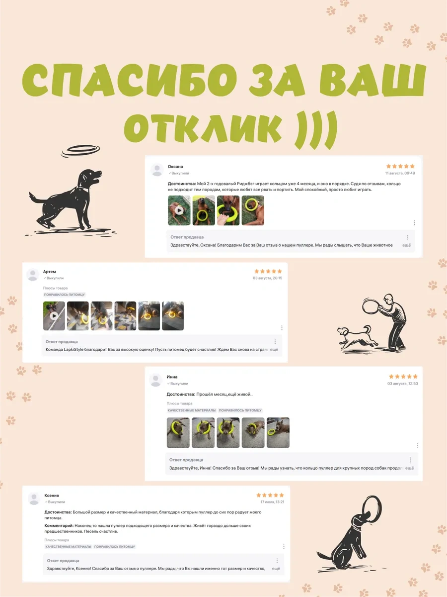 Lapkistyle Büyük Irk Köpekler İçin Çekme Yüzüğü 223952943