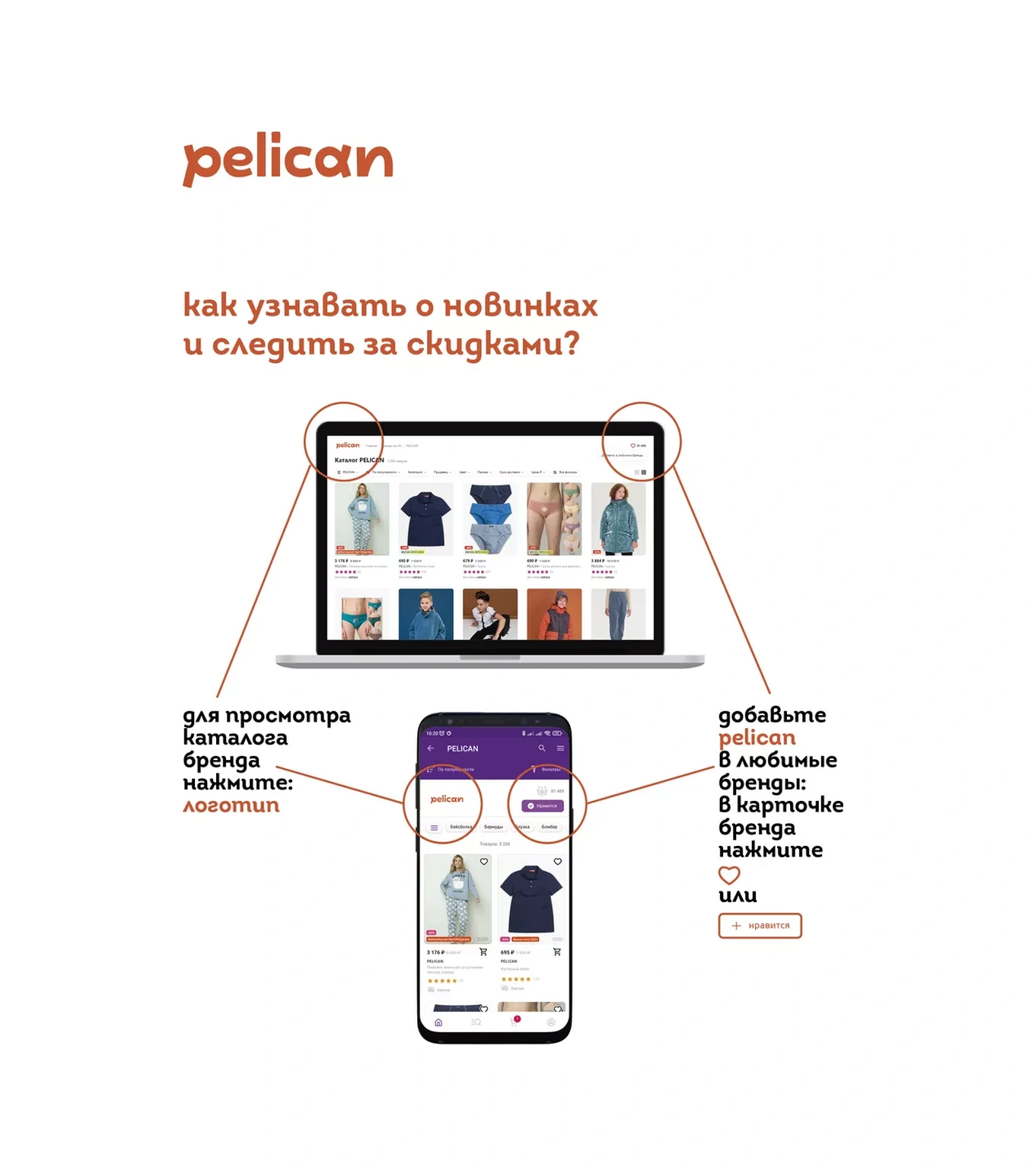 Pelican Okul Ve Kreş İçin Genç Spor Çorapları 148104777 Beyaz
