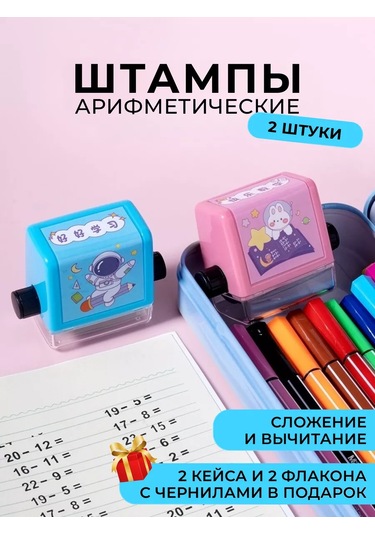 Good Like Matematiksel Şamandıra Alıştırma Seti, Öğrenciler İçin Örneklerle. 255769521