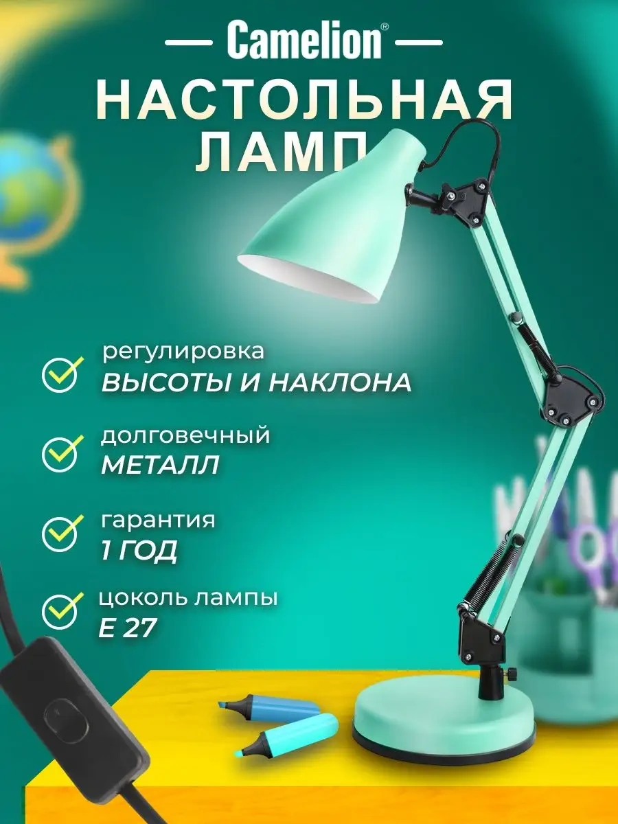 Camelion Manikür Masası Lambası, Öğrenciler İçin Aydınlatma 14821746 Naneli