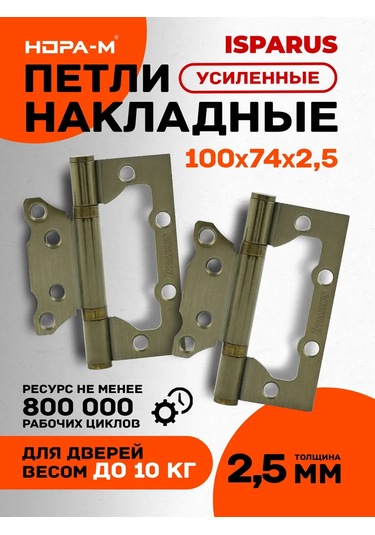 Nora-m Kapı Menteşeleri Kelebek Isp 800-4 100 74 2,5mm 140707944