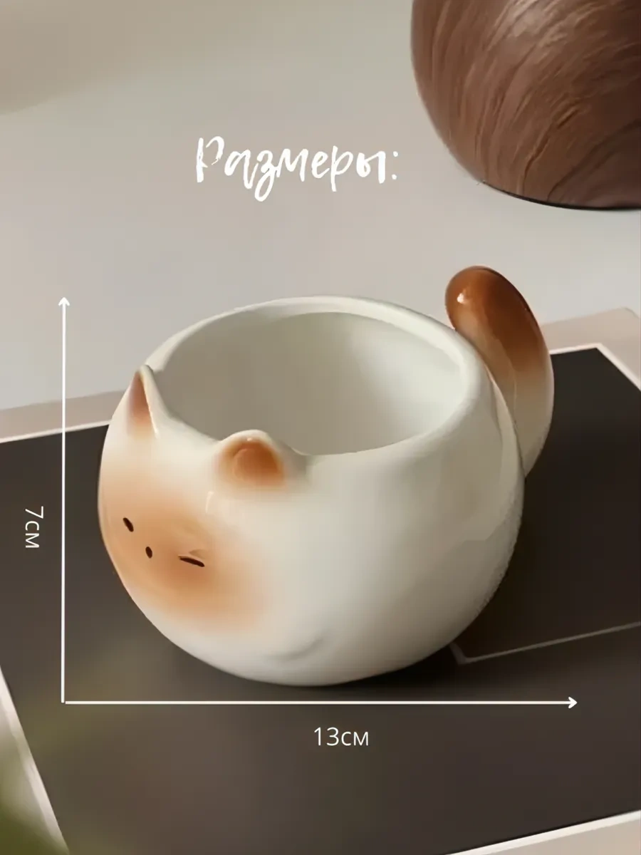 Kedi Figürlü Kupa 444209204 Beyaz