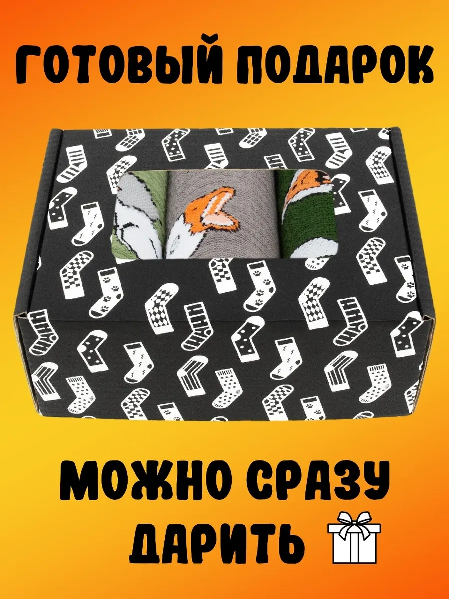 Kingkit Yüksek Uzun Şık Baskılı Ve Desenli Çoraplar 3'lü Set 448117956 Yeşil