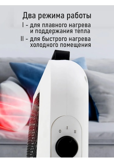 Obsıdıan 1000w Kızılötesi Kuvars Konvektör Isıtıcı 190414773