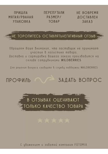 Fotomix Hacılar Hediyelik Çay Kaşığı 272942485