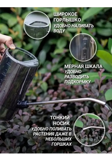 Dancemonkey 1 Litre Uzun Ağızlı Çiçek Sulama Kabı - Pratik Spreyli Alet, Ev Ve Bahçe Kullanımı İçin