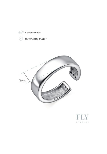 Fly Jewelry 925 Ayar Gümüş Falanks Yüzüğü 252940073 Gri