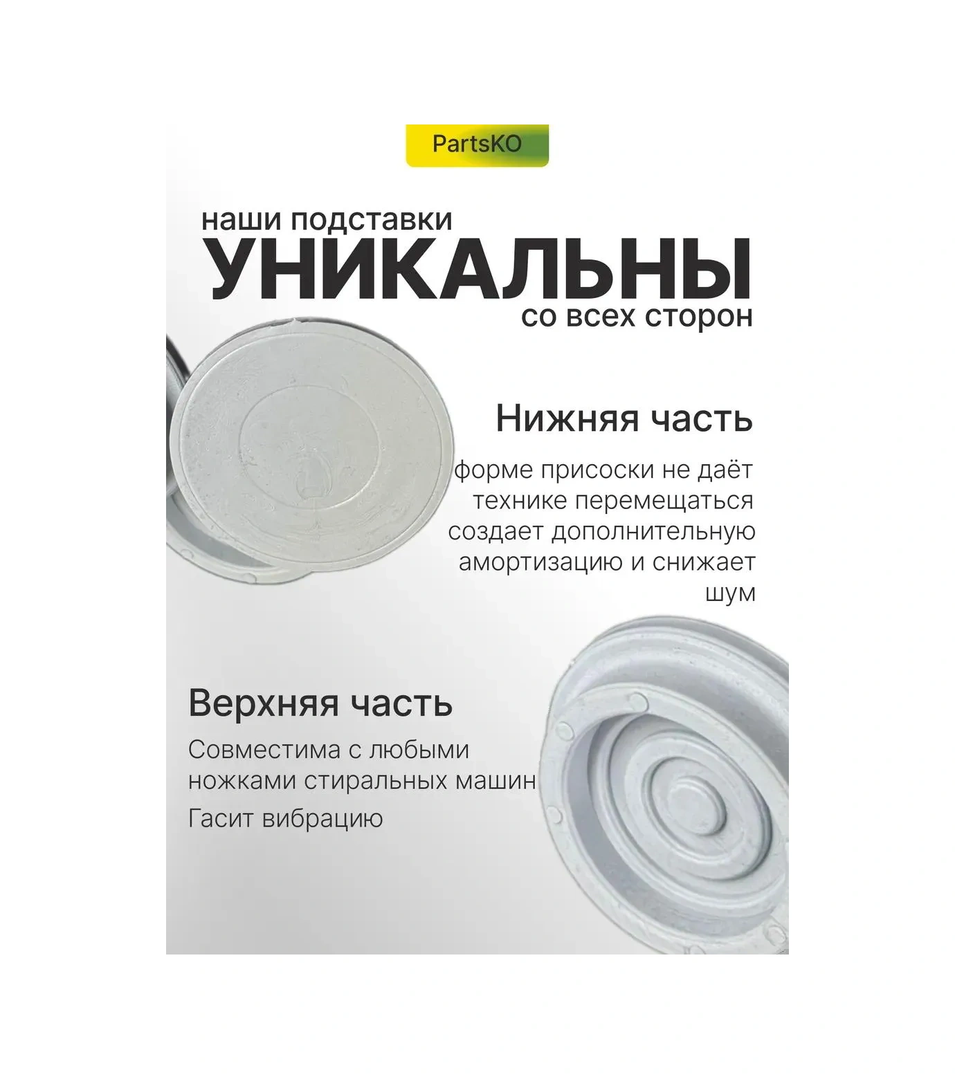 Indesit Çamaşır Makinesi İçin Titreşim Önleyici Ayaklar 462315325