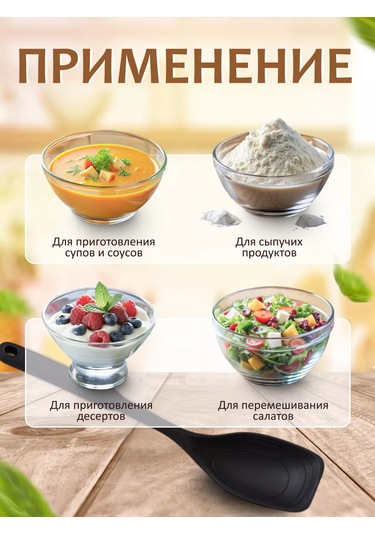 Home&sweet Silikon Mutfak Spatulası 251185070 Siyah