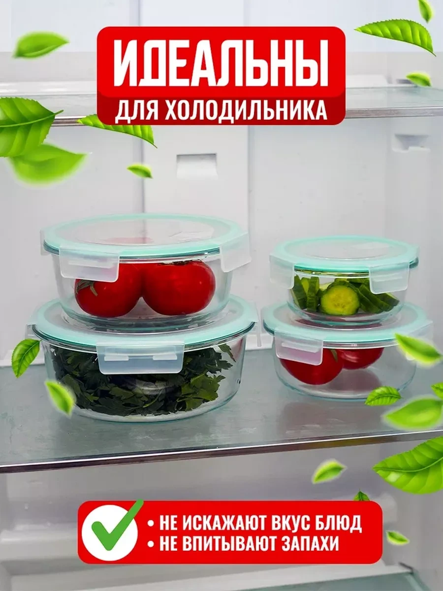 Velton Kapaklı 4'lü Hava Geçirmez Cam Saklama Kabı Seti 209020728