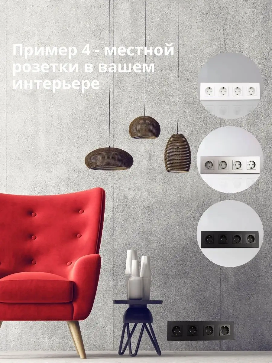 Vo'stabl Siyah Dört Pinli Priz, Çıtalı Ve Topraklamalı 145903167 104