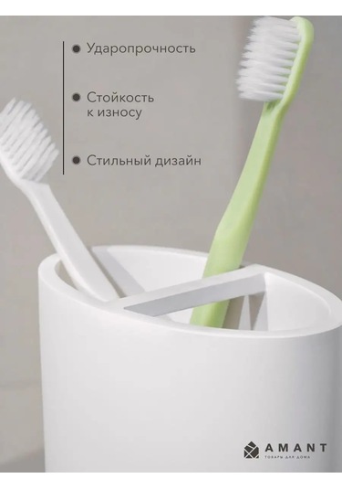 Amant Diş Fırçası Kabı, Macun Ve Aksesuarlar İçin Stand 169219358 Beyaz