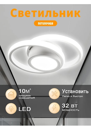 Febinez Modern Tavan Aydınlatma Fixture 237485068 Beyaz