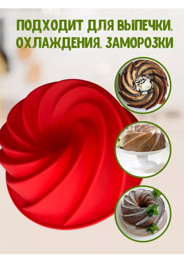 Vesna Krasna Silikon Yuvarlak Kek Pişirme Ve Fırınlama Kalıbı 168430436 KIrmızı