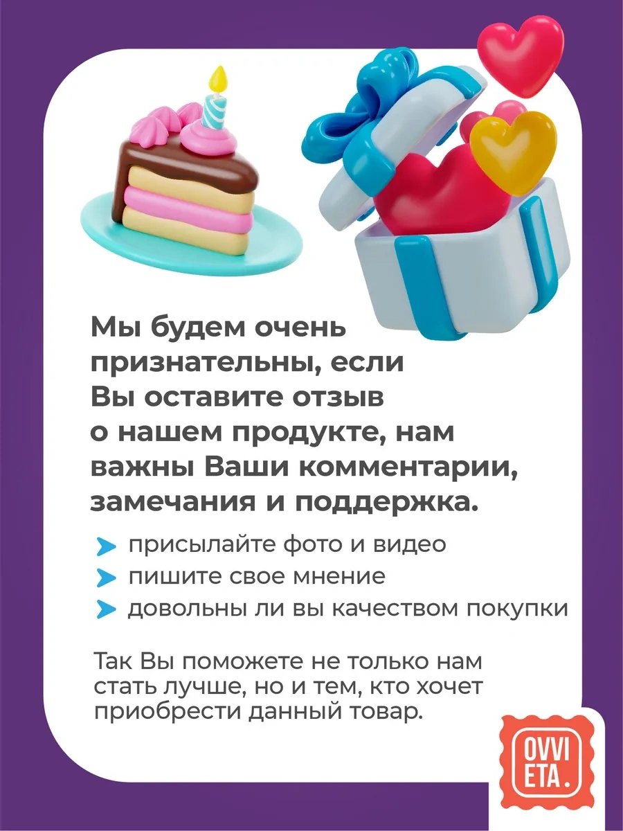 Ovvıeta Kapaklı Ve Çatal İle Trifli Bardağı 448028492 100 adet