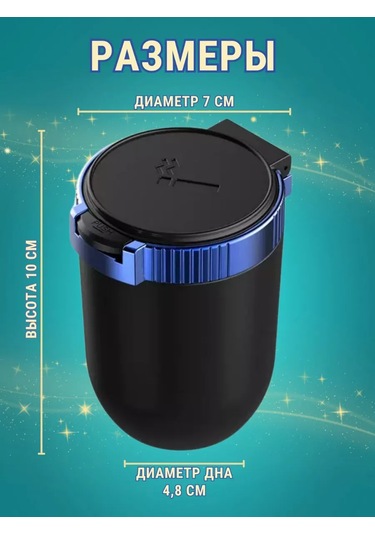 Autobur Araba İçin Kapaklı Ve Aydınlatmalı Sigara Kıskacı 215825504