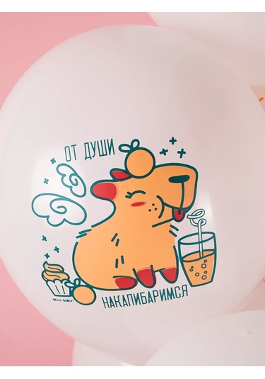 Riota Kapibara Doğum Günü Balonları 15 Adet 194622992 Kahverengi