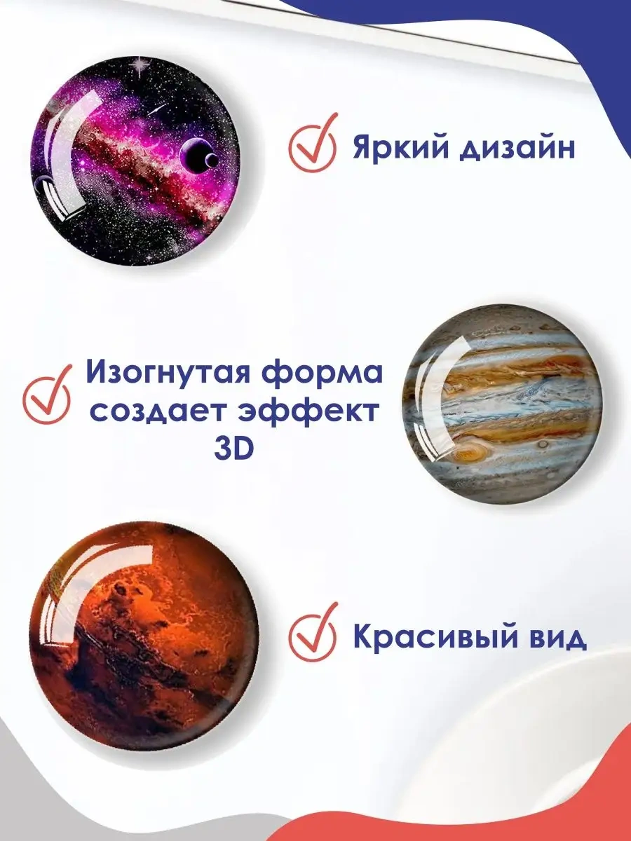 Magburg Buzdolabı İçin Cam Mıknatıslar 3d Kozmos 156068519