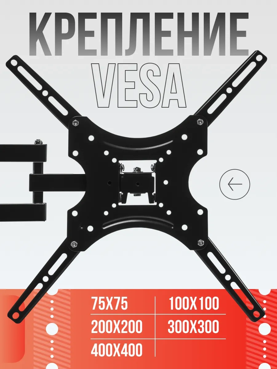 Start 13-65 Duvara Monte Edilebilen Eğimli-dönebilen Tv Braketi 349605279