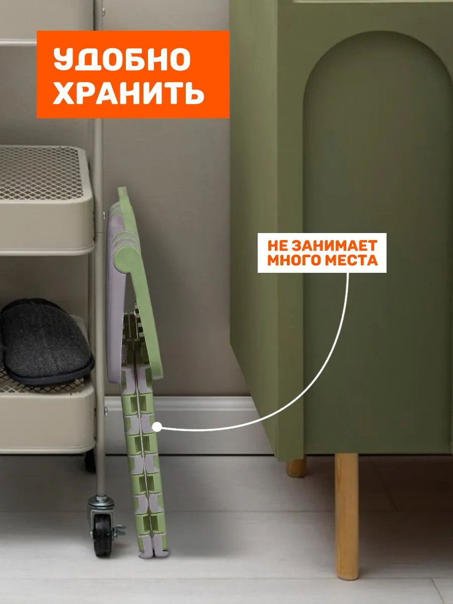 Velton Ev Bahçesi Yazlık İçin Katlanabilir Plastik Çocuk Taburesi 346603555 Yeşil