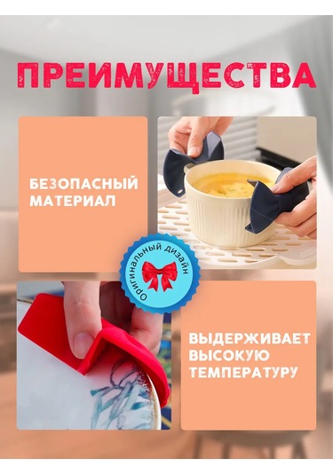 Help Home Silikon Tencere Sapı Tutucu 391497112 Kırmızı