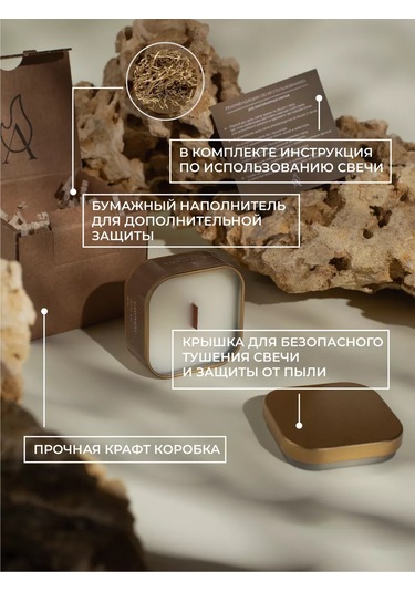 Atmospherıc.u Ahşap Fitilli Aromatik Mum 221698629 Altın Rengi