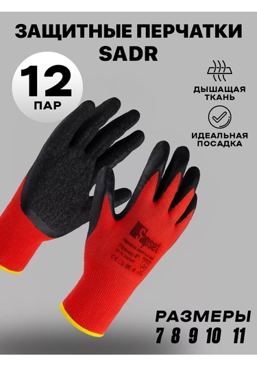 Sapset Sadr Lateks Kaplamalı İnce İş Eldivenleri 12 Çift 168549351