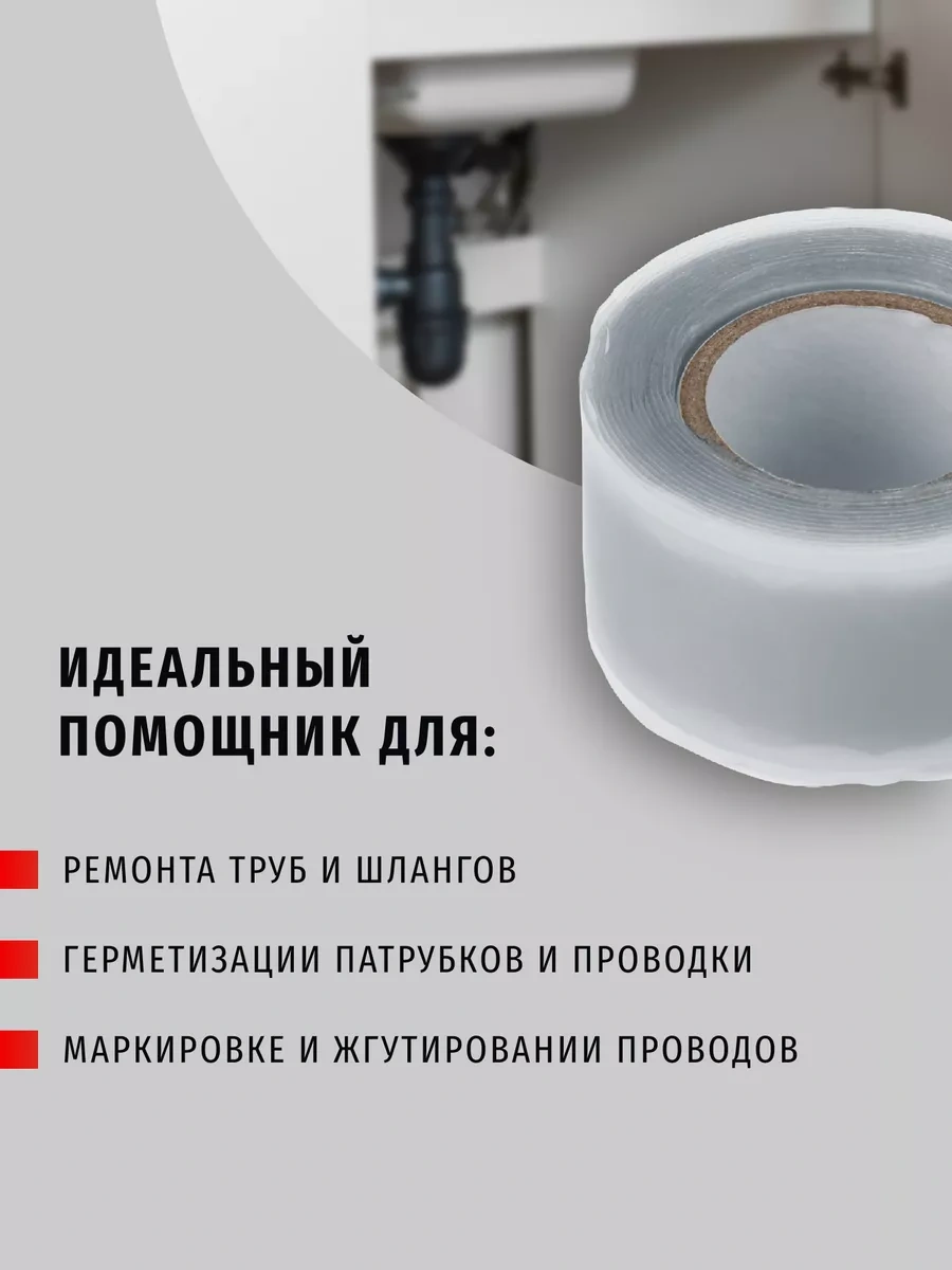 Navigator Boru Tamiri İçin Elektrik Bandı 64920224