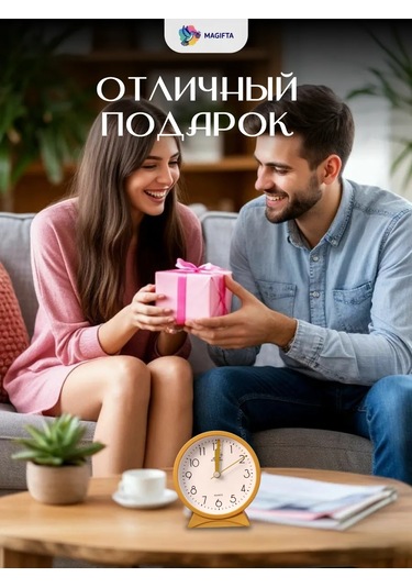 Magifta Masaüstü Pil İle Çalışan Sesli Alarm Saati 193021417 Gri