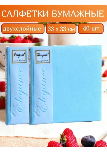 Love Land Mavi Kağıt Masa Peçeteleri 33x33 Cm 40 Adet 160461880 Açık Mavi