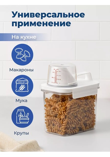 Birdhouse Çamaşır Deterjanı Ve Tahıl Saklama Kabı 161526395 Beyaz