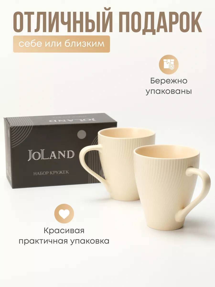 Joland Çay Ve Kahve İçin 2 Parça 350 Ml Seramik Bardak Seti 248896953 Sütlü