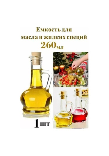 Tocka Posudy Cam Yağ Şişesi, 1 Adet. 249744612 Beyaz