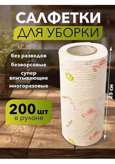 Yifomall 20x20cm 200 Adet Beyaz Nonwoven Mikrofiber Temizlik Havlusu Beyaz